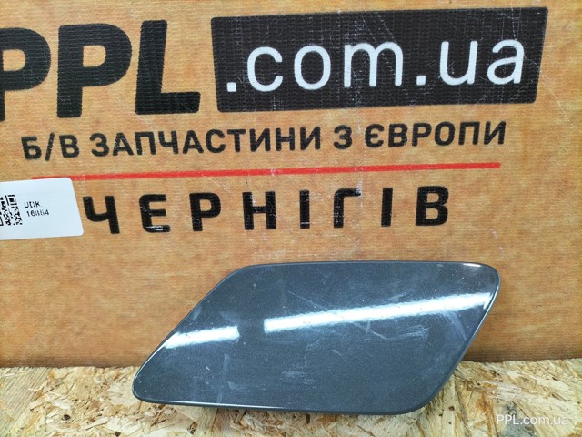 8V3955275B VAG купить в Сумы