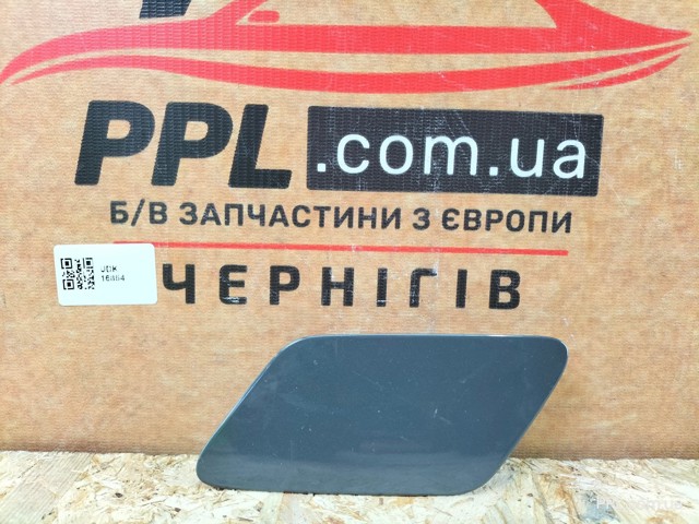 VAG 8V3955275B в наличии Винница