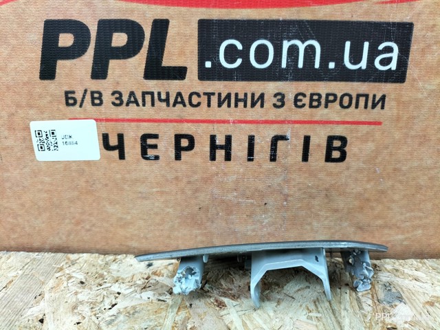 8V3955275B купить Житомир