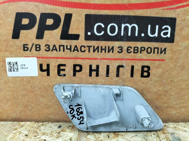 8V3955275B VAG купить в Кривой Рог