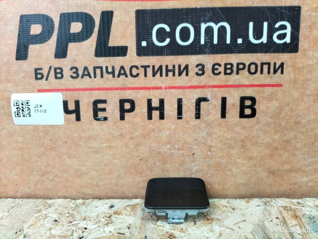 VAG 8V4807441 в наличии Ужгород