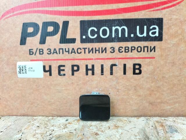 8V4807441 VAG купить в Днепр