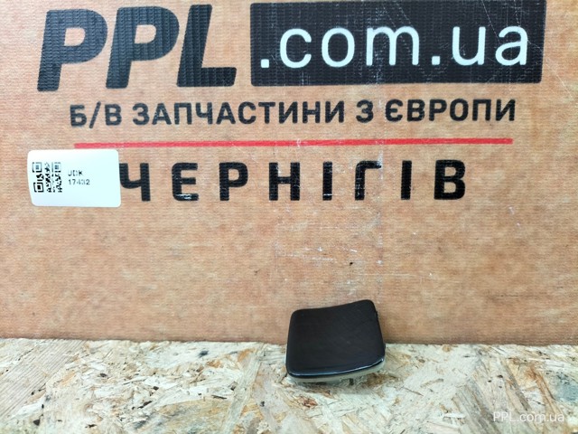8V4807441 купить Кривой Рог