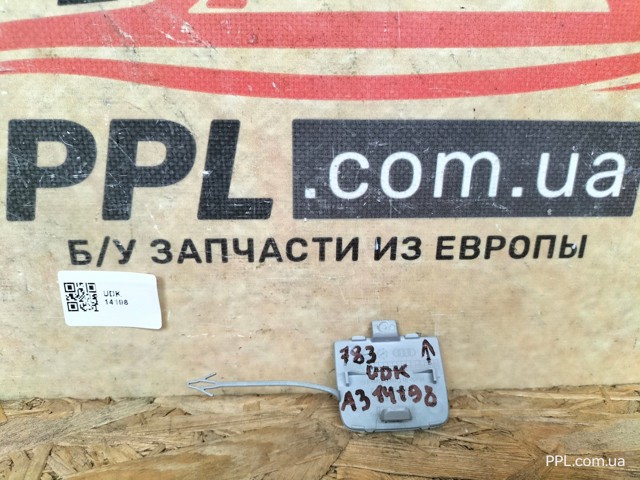 VAG 8V4807441D в наличии Украина