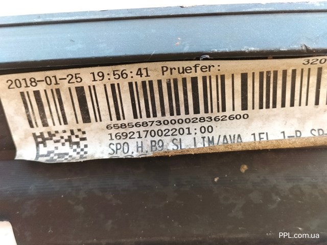 8W0807521L купить Ровно