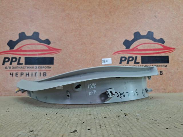 909020020R купить Кривой Рог