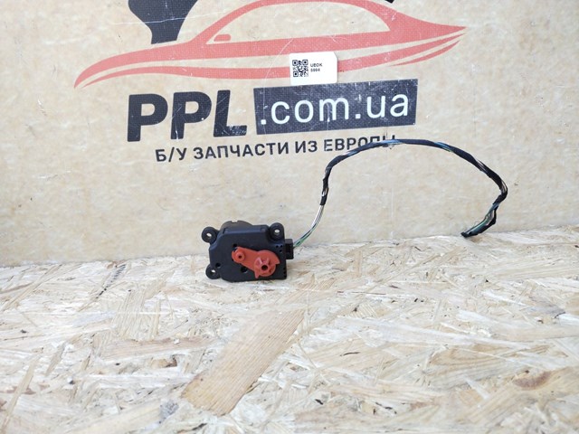 9180203 купить Чернигов