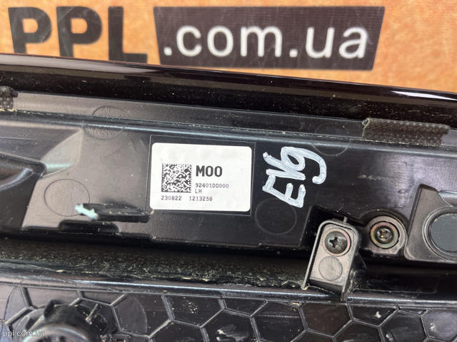 92401DO000 HYUNDAI Фонарь задний левый купить в Украина