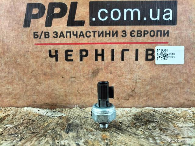 NISSAN 92CP811 в наличии Днепр