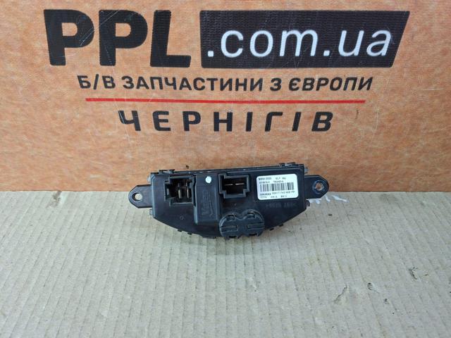 Отопителя салона 9319919 BMW