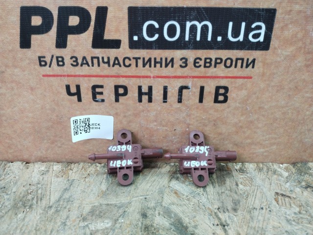 9337656 купить Хмельницкий