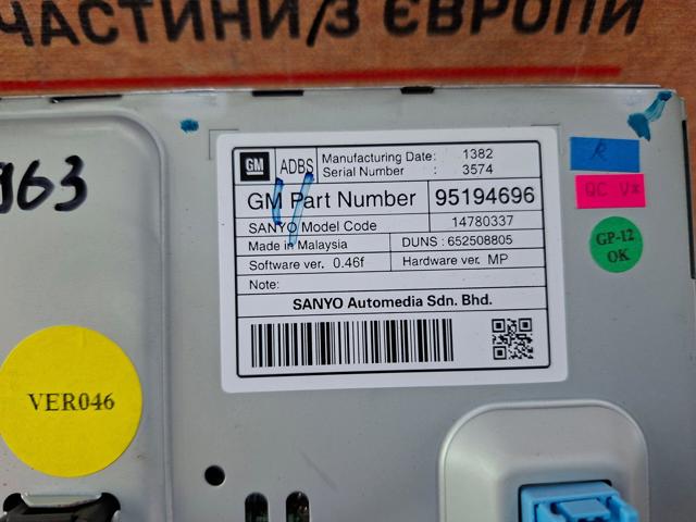 GM 95194696 в наличии Винница