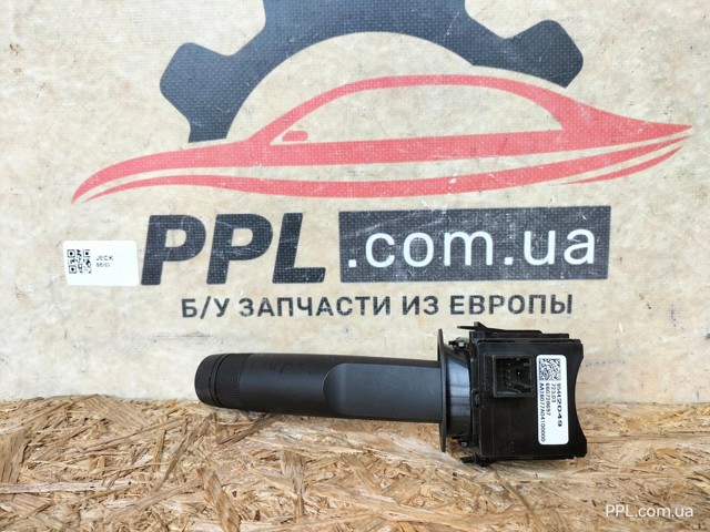 95442049 GM купить в Запорожье