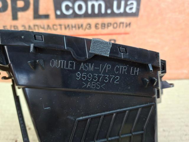 95937372 купить Днепр