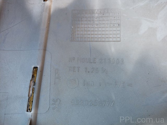 9620258777 Бампер задний купить Павлоград