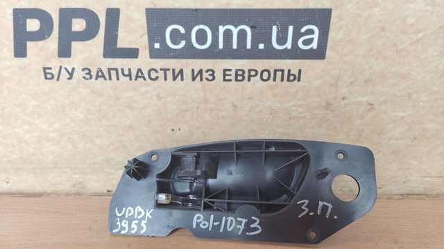 9629160577 PEUGEOT купить в Киев