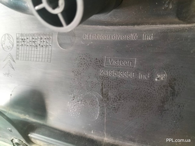 PEUGEOT 9662098677 в наличии Павлоград