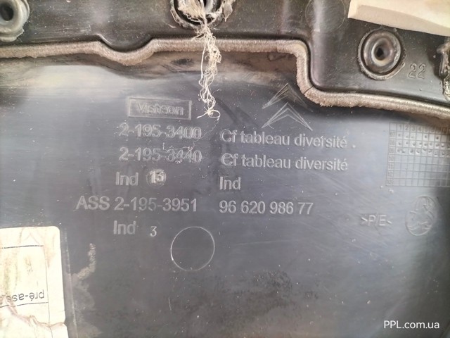 PEUGEOT 9662098677 в наличии Полтава