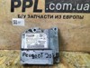 Peugeot 207 2006-2012 блок управления airbag 9664402580

внутренний складской номер: ueok8398

в хорошем состоянии, с разборки

запчасть б/у оригинал в наличии

все запчасти привезены из европы

отправляем по украине 9664402580