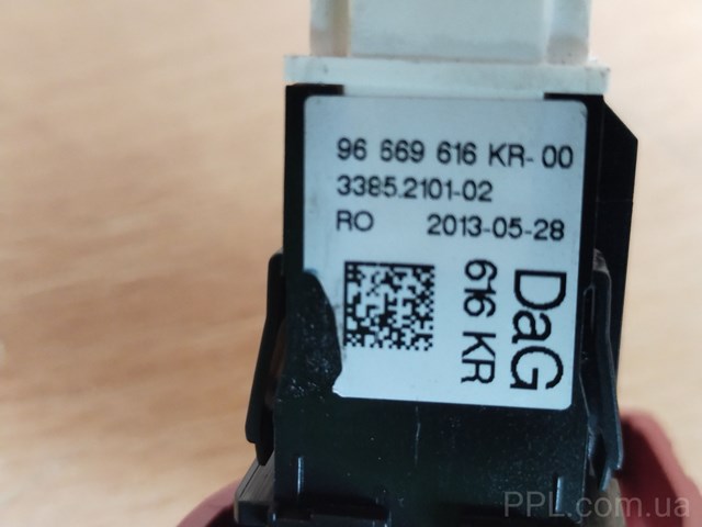96669616 PEUGEOT купить в Украина