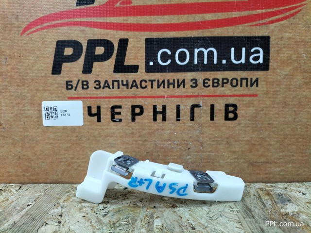 PEUGEOT 9673270380 в наличии Чернигов
