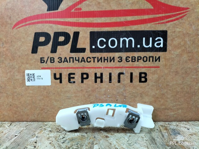 9673270380 PEUGEOT купить в Украина