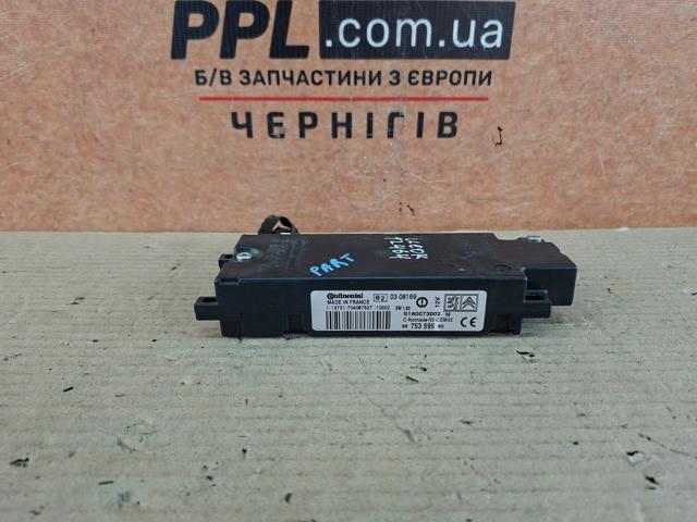 9675359580 PEUGEOT купить в Житомир