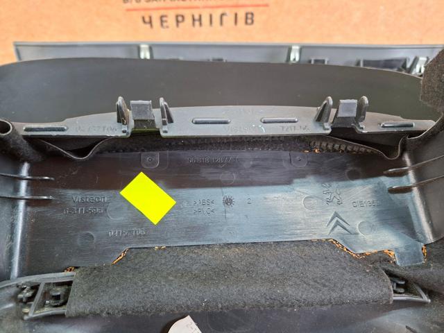 PEUGEOT 9680897477 в наличии Одесса