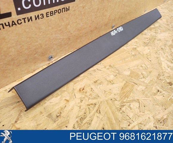 9681621877 PEUGEOT купить в Ровно