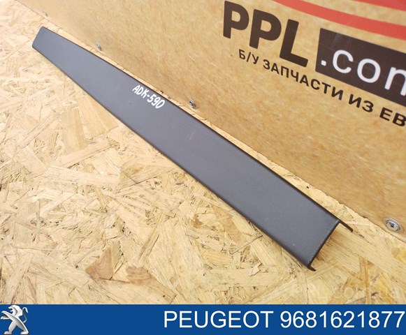 9681621877 PEUGEOT купить в Одесса