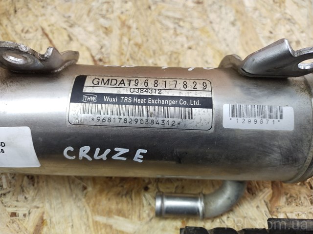 GM 96817829 Радиатор системы EGR рециркуляции выхлопных газов в наличии Киев