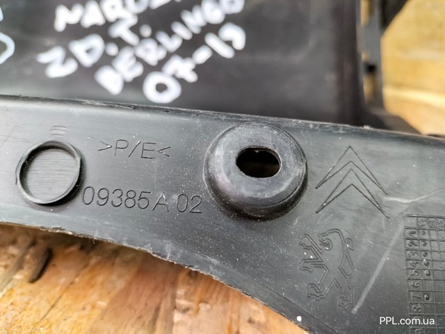 9682044377 PEUGEOT купить в Украина