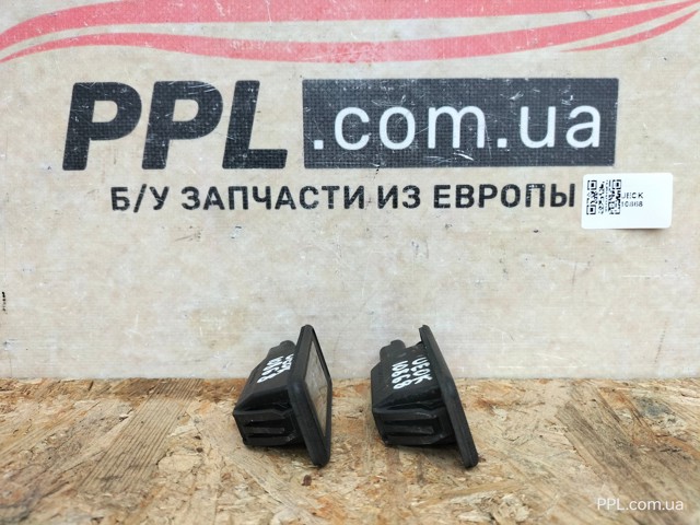 PEUGEOT 9682403680 Фонарь подсветки заднего номерного знака в наличии Кривой Рог