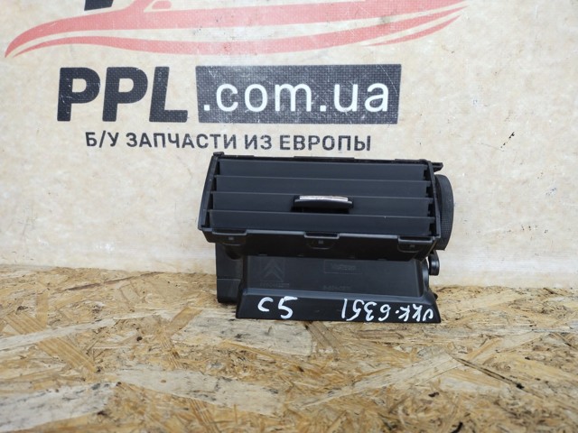 9682442377 купить Украина