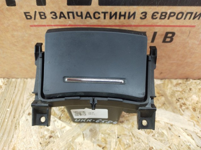 9682468277 PEUGEOT купить в Ровно