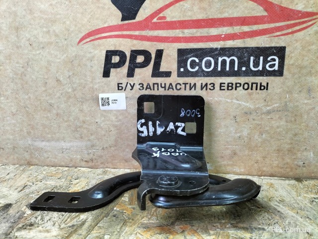 9683213680 PEUGEOT купить в Киев