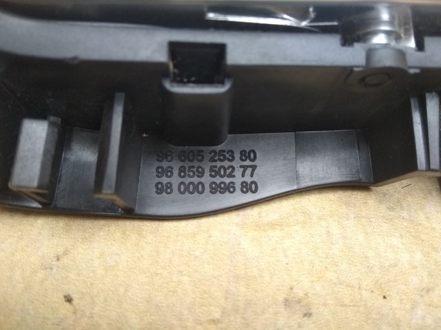 PEUGEOT 9685950277 Ручка двери правой внутренняя передняя/задняя в наличии Ужгород