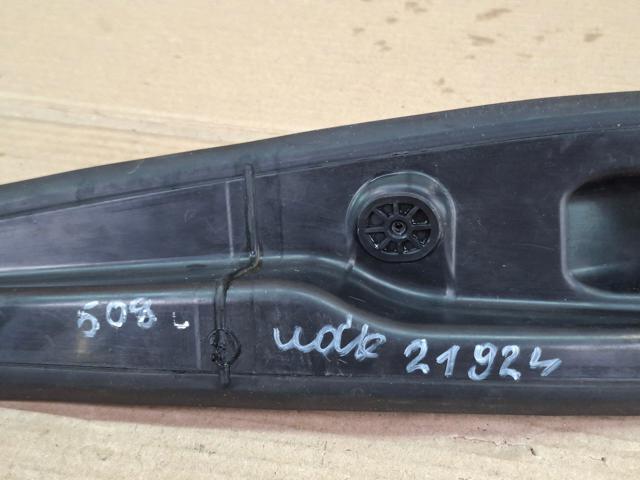 PEUGEOT 9686748780 в наличии Днепр