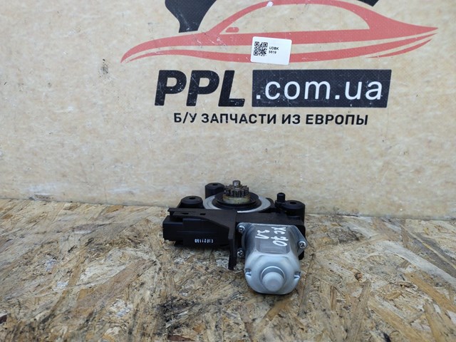 970715101 VOLVO купить в Чернигов