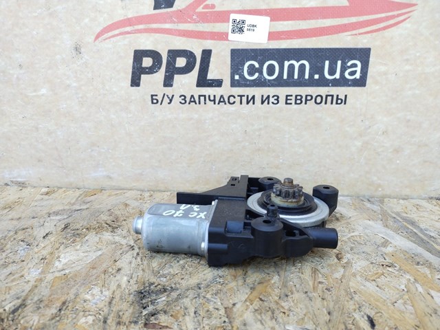 970715101 купить Чернигов