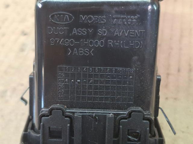 HYUNDAI 974901H000 в наличии Харьков