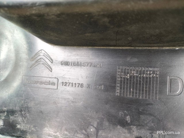 PEUGEOT 9801688577 в наличии Украина