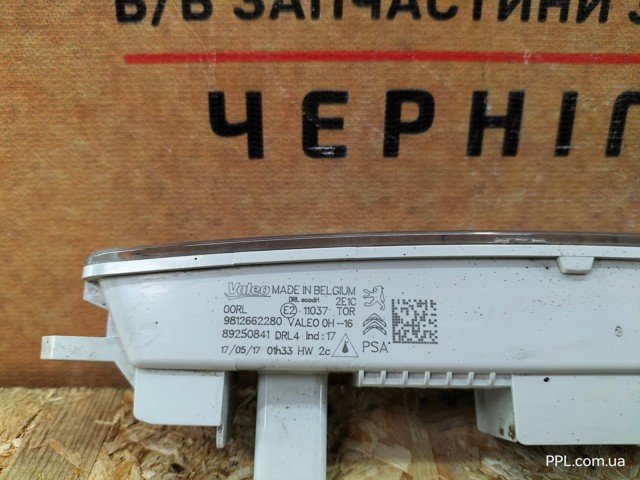 PEUGEOT 9812662280 Фара дневного света в наличии Винница