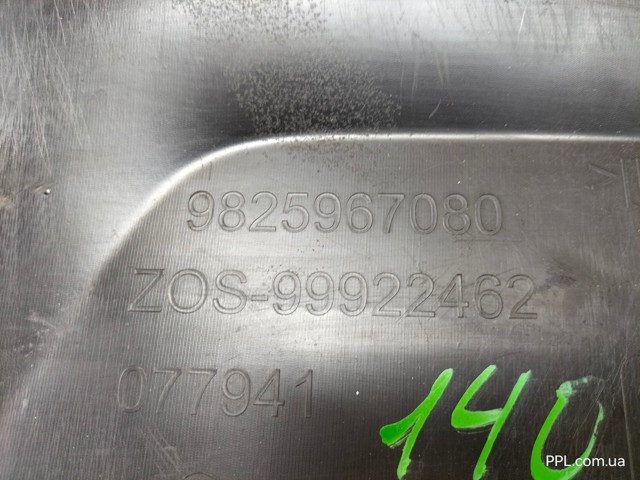 9825967080 PEUGEOT купить в Винница