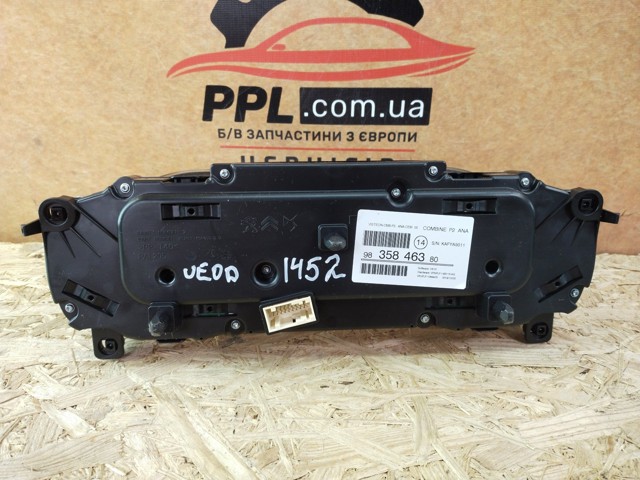 9835846380 купить Киев
