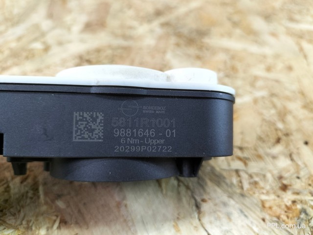 9881646 купить Сумы