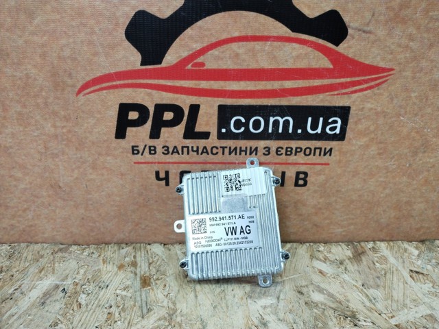 992941571AE Блок розжига ксенона купить Павлоград