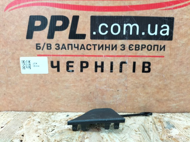 MERCEDES A1188858400 в наличии Павлоград