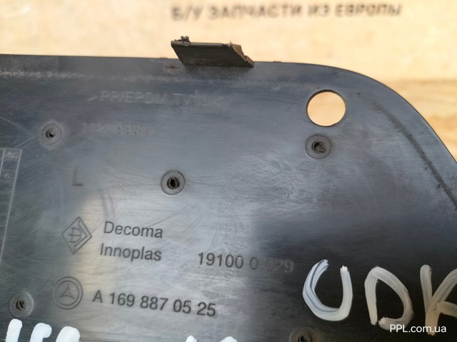 A1698870525 купить Черновцы