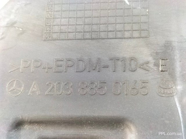 A2038850165 Внутренняя часть переднего бампера купить Харьков